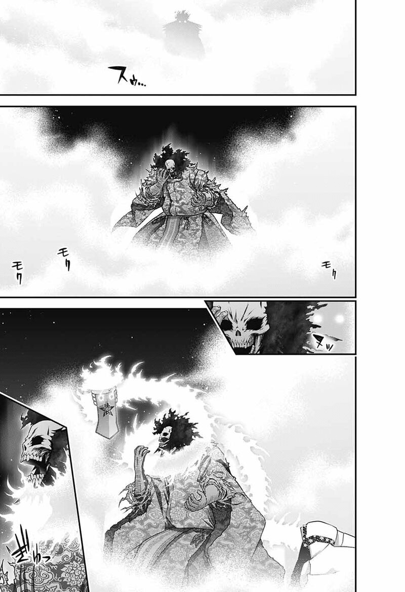Dark Gathering, Chapter 57 image 21